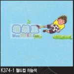 韩国风格小孩墙壁纸收集