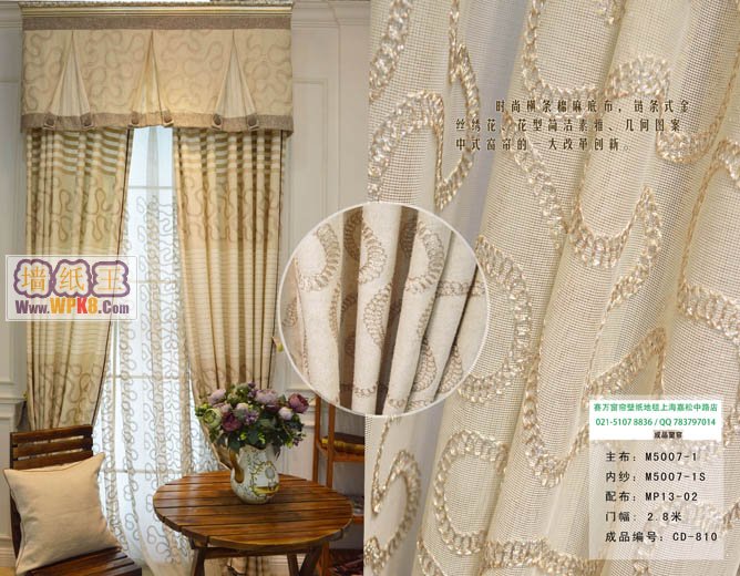 上海赛万中式窗帘专卖上海中式窗帘6
