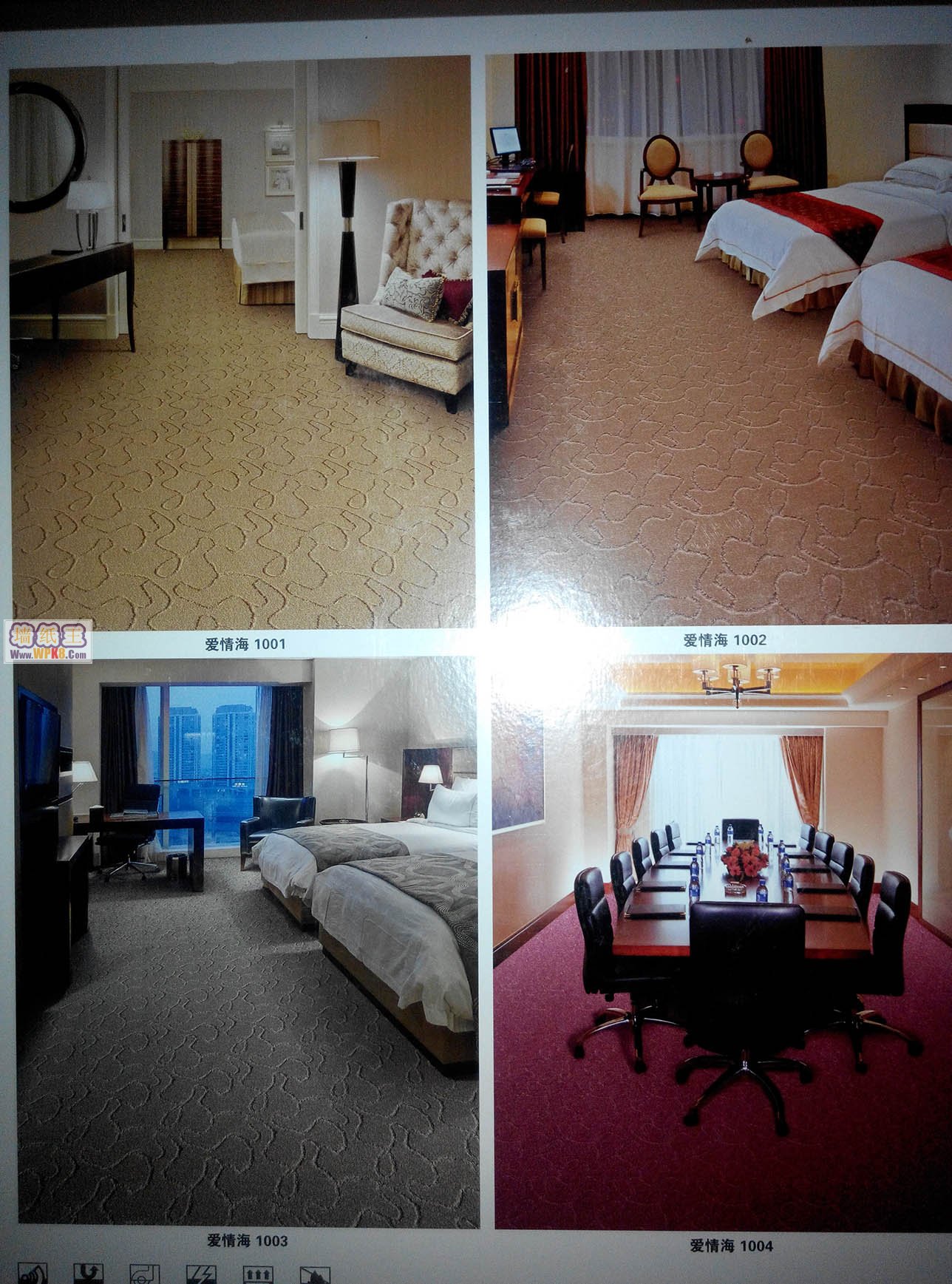 上海纯色高档进口地毯KCN18系列欣赏03-爱情海系列效果图