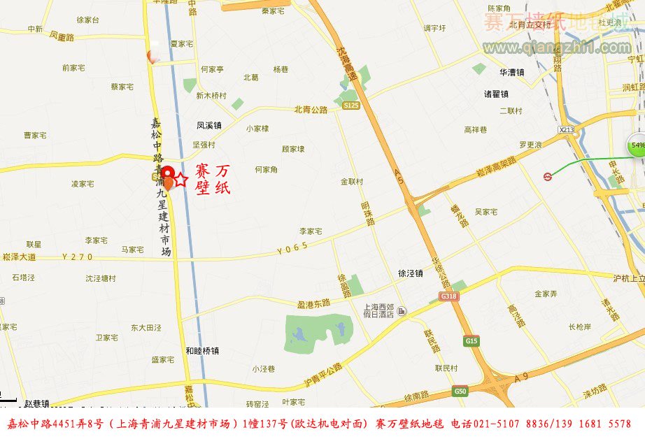 森林木墙纸/赛万壁纸 嘉松路店地址地图2013年