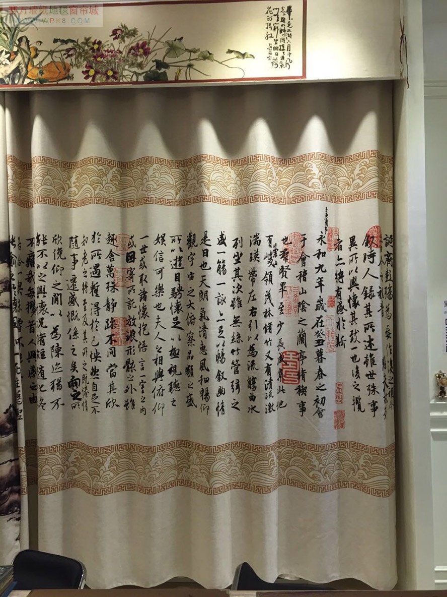 传统对中式图案的中式个性窗帘中文字画窗帘
